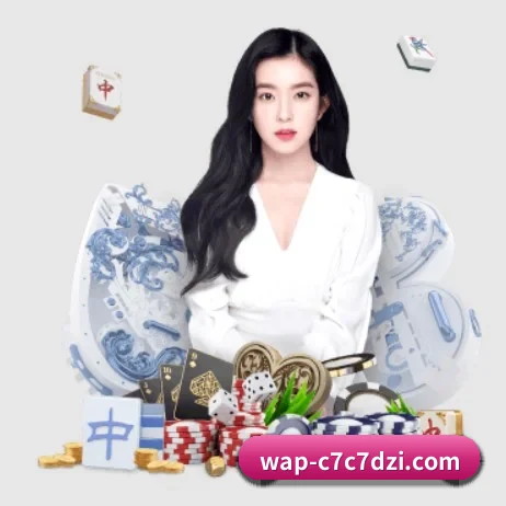 c7c7.app APP 界面（www.c7c7.app）