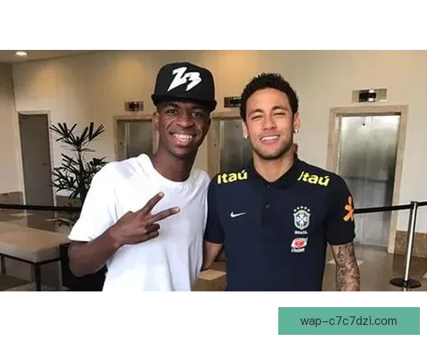 维尼修斯续约在即再获高层力挺 维尼修斯续约在即再获高层力挺