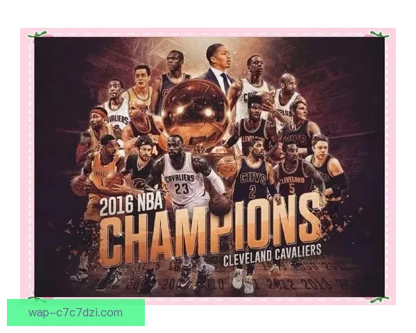 NBA下半季七大悬念骑士就绪